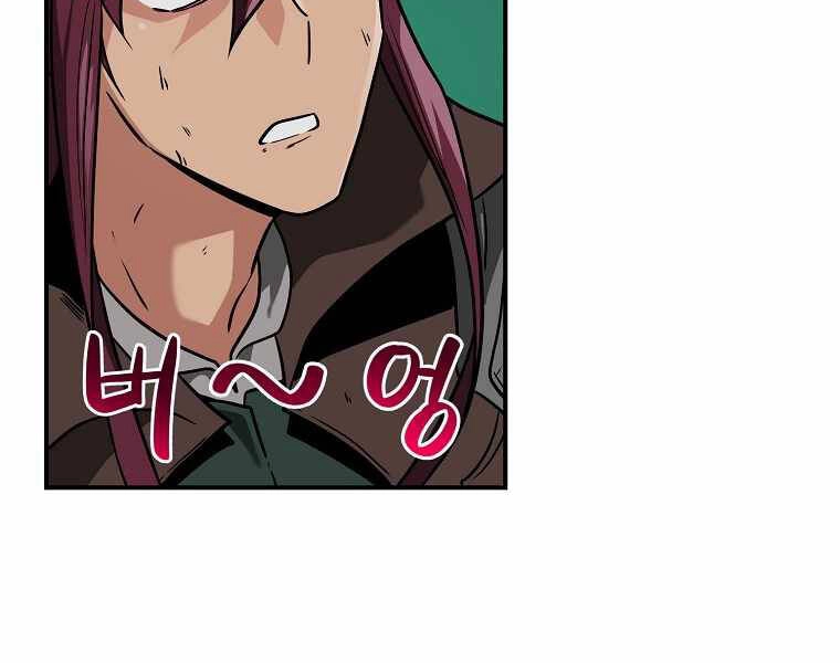 Streamer Pháp Sư Chapter 30 - 90