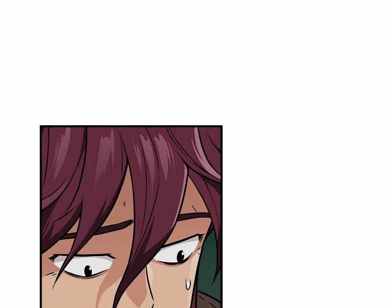 Streamer Pháp Sư Chapter 30 - 112