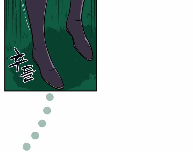 Streamer Pháp Sư Chapter 30 - 129