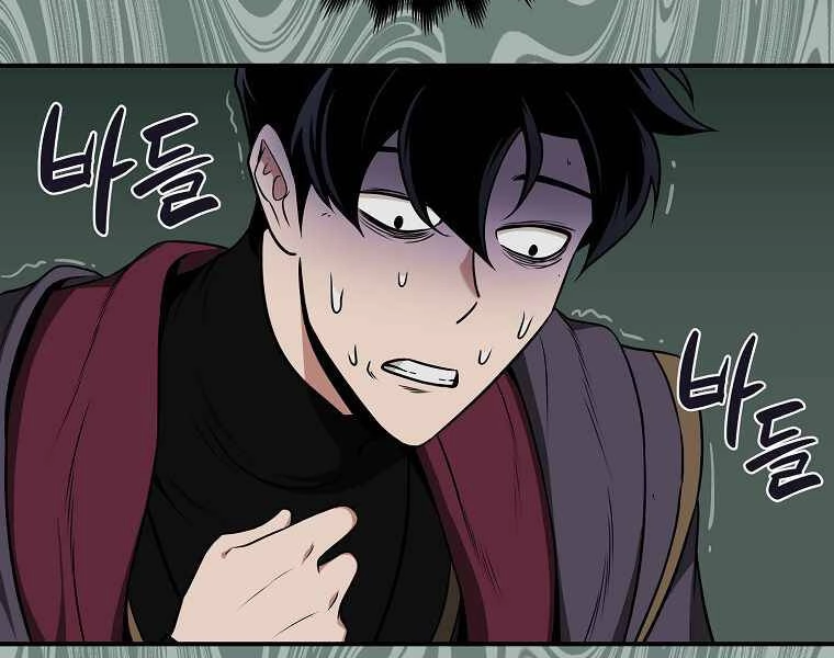 Streamer Pháp Sư Chapter 30 - 133