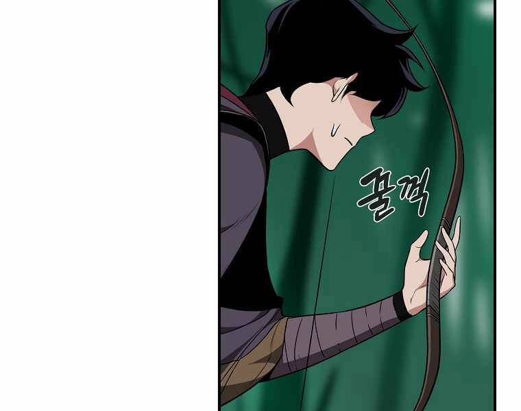 Streamer Pháp Sư Chapter 30 - 142