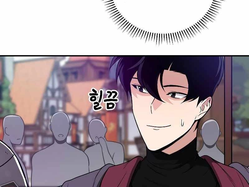 Streamer Pháp Sư Chapter 31 - 14