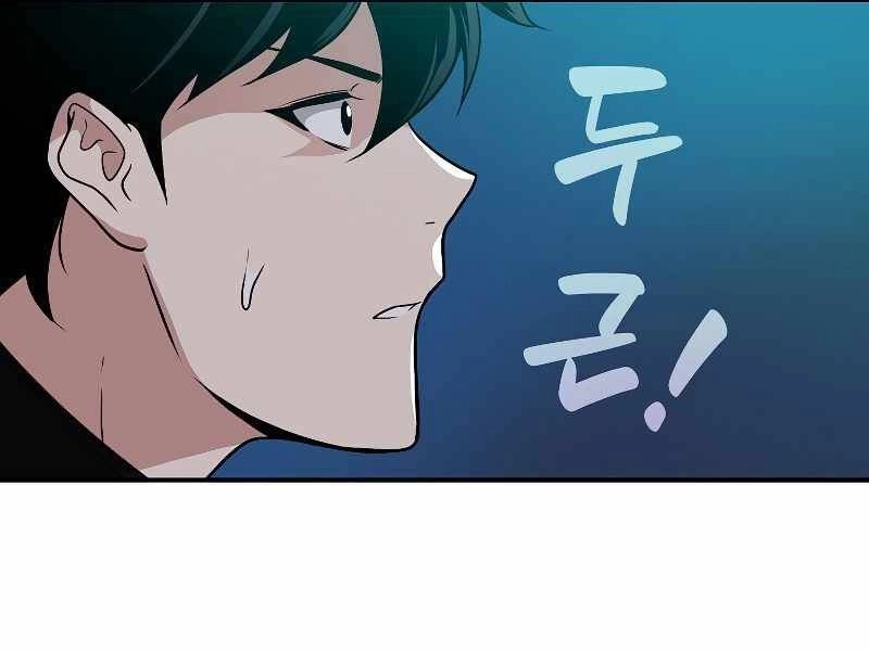 Streamer Pháp Sư Chapter 31 - 109