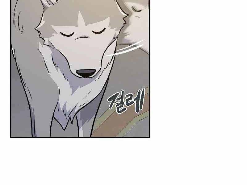 Streamer Pháp Sư Chapter 31 - 133