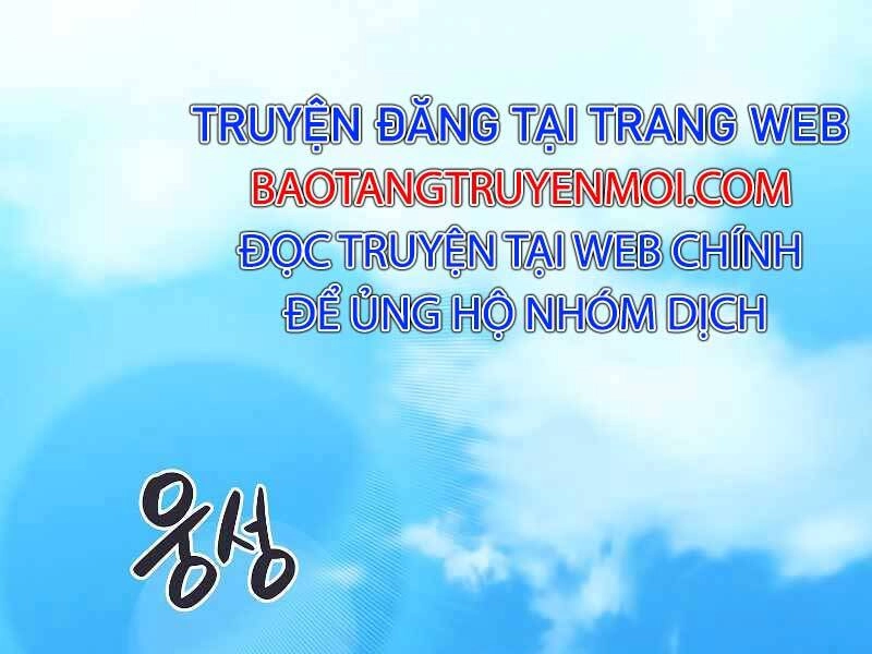 Streamer Pháp Sư Chapter 35 - 1