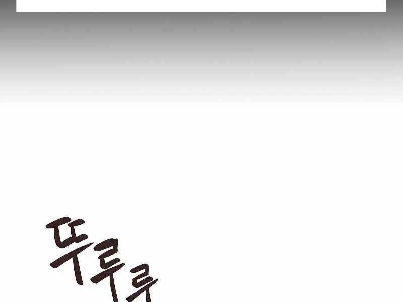 Streamer Pháp Sư Chapter 35 - 121