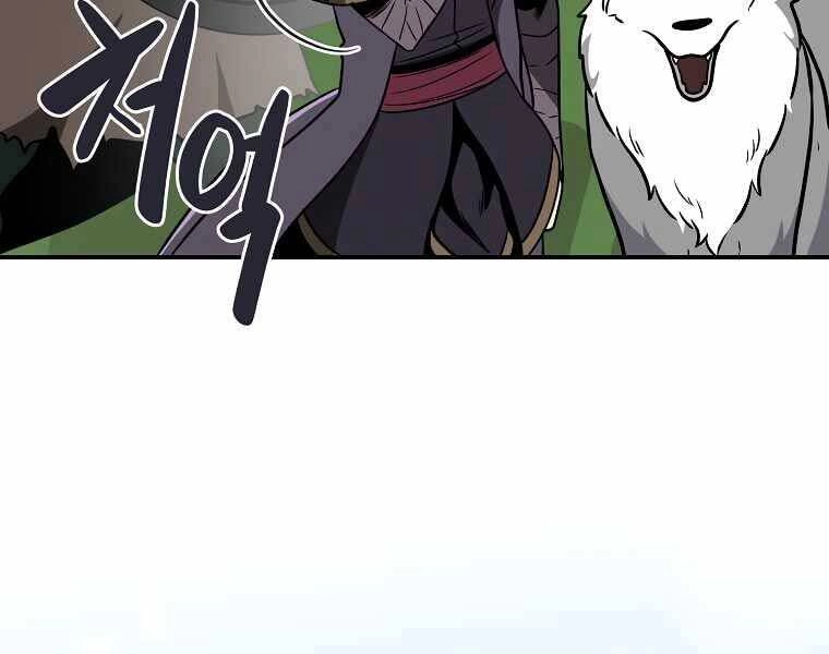 Streamer Pháp Sư Chapter 38 - 75