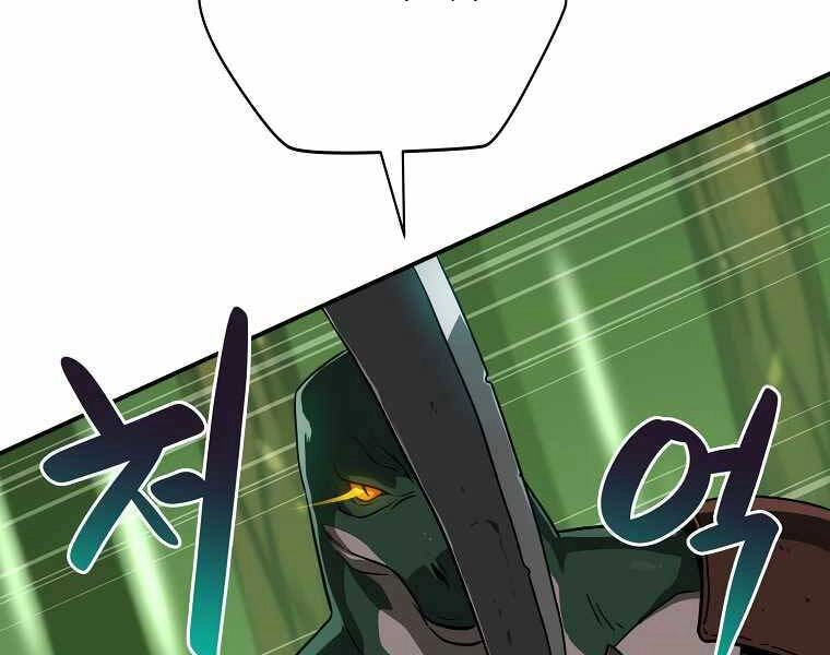 Streamer Pháp Sư Chapter 38 - 121