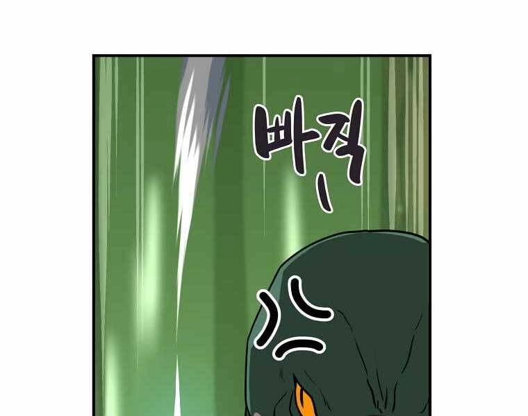 Streamer Pháp Sư Chapter 38 - 131