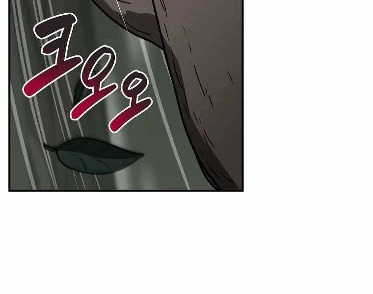 Streamer Pháp Sư Chapter 38 - 168