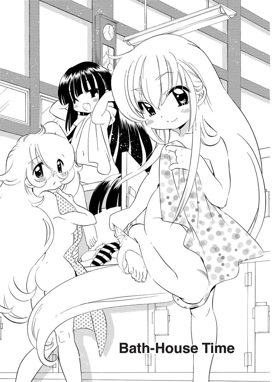 Kodomo No Jikan: Houkago Chapter 17 - 1