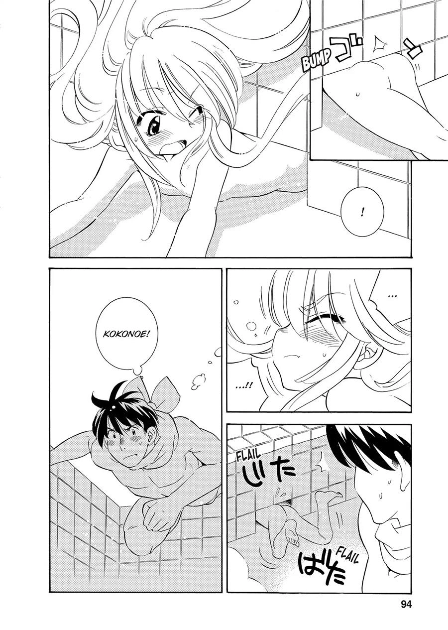 Kodomo No Jikan: Houkago Chapter 17 - 12