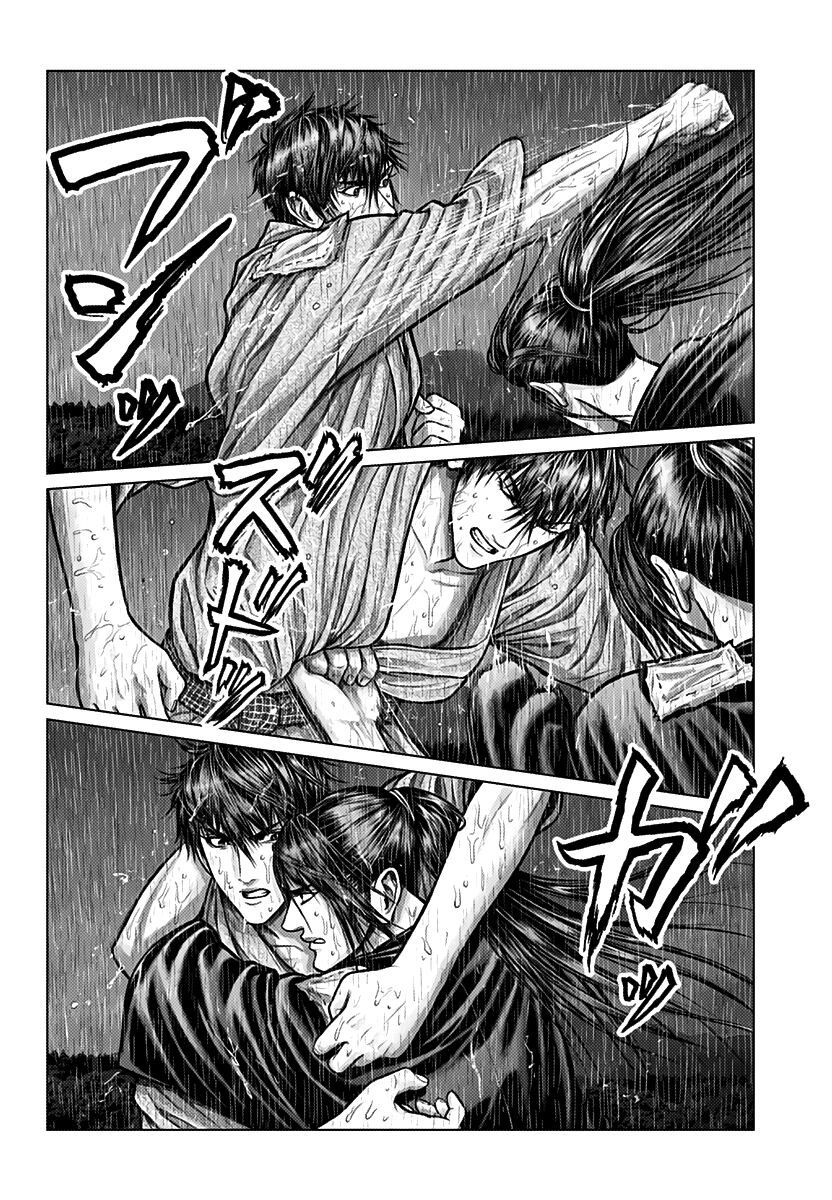 Gantz :E Chapter 1 - 29