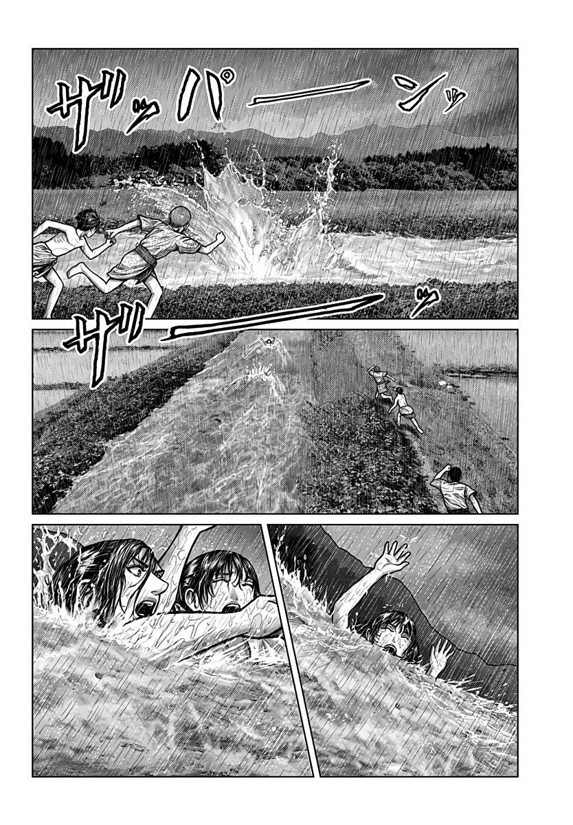 Gantz :E Chapter 1 - 33