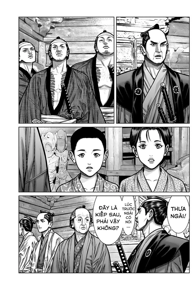 Gantz :E Chapter 2 - 6