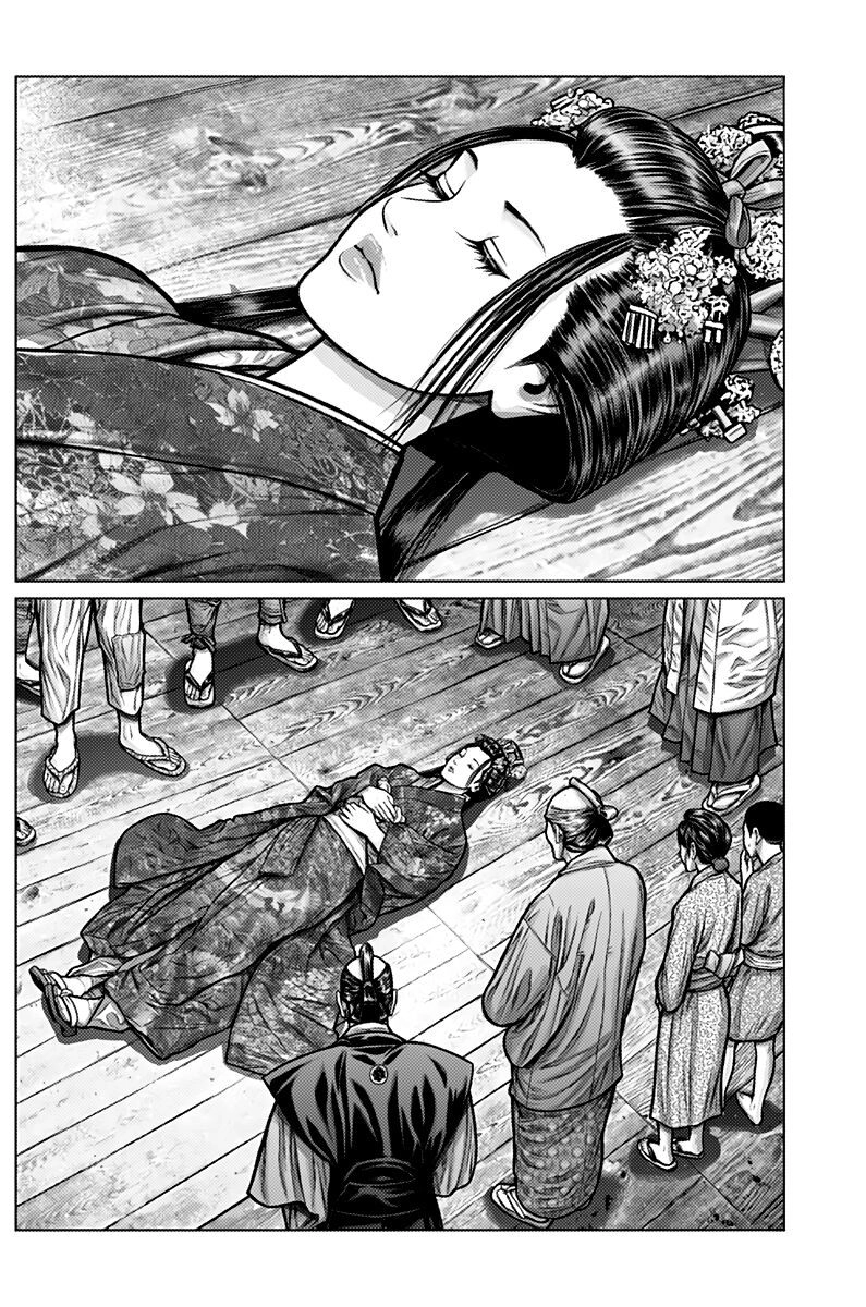 Gantz :E Chapter 2 - 15