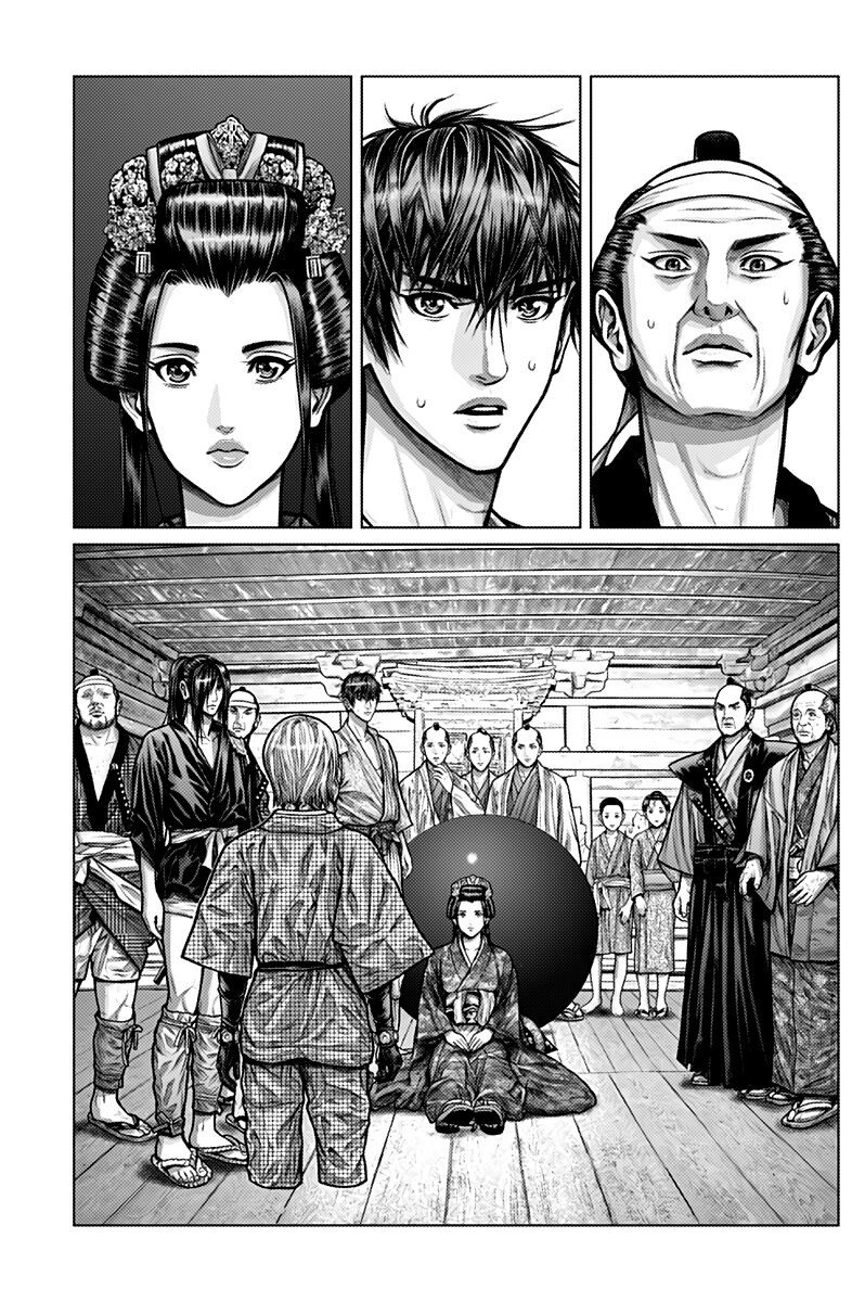 Gantz :E Chapter 2 - 21