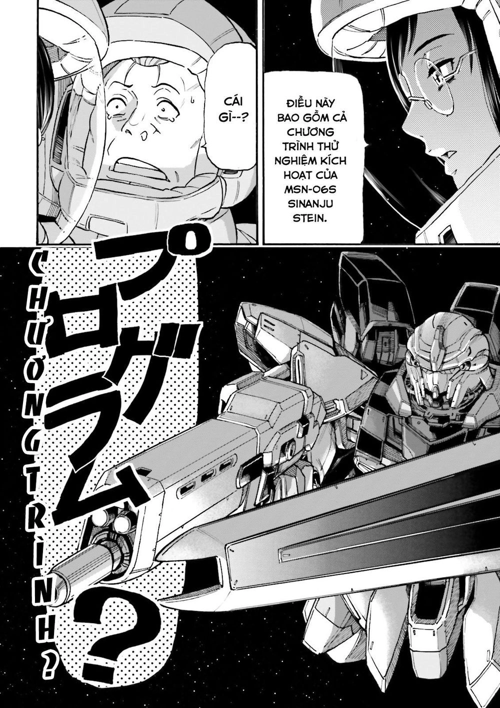 Kidou Senshi Gundam Uc Bande Dessinée: Episode 0 Chapter 1 - 21