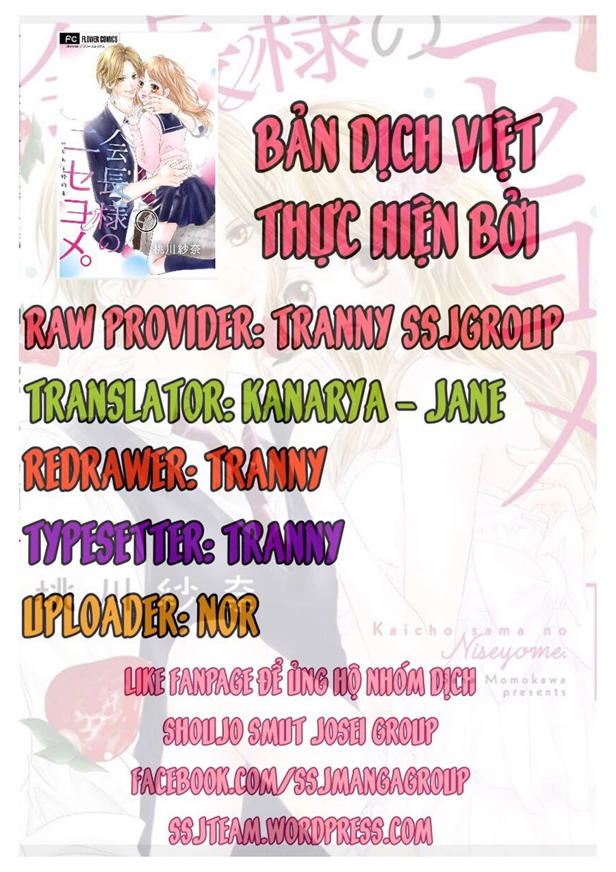 Kaichou-Sama No Niseyome Chapter 1 - 2