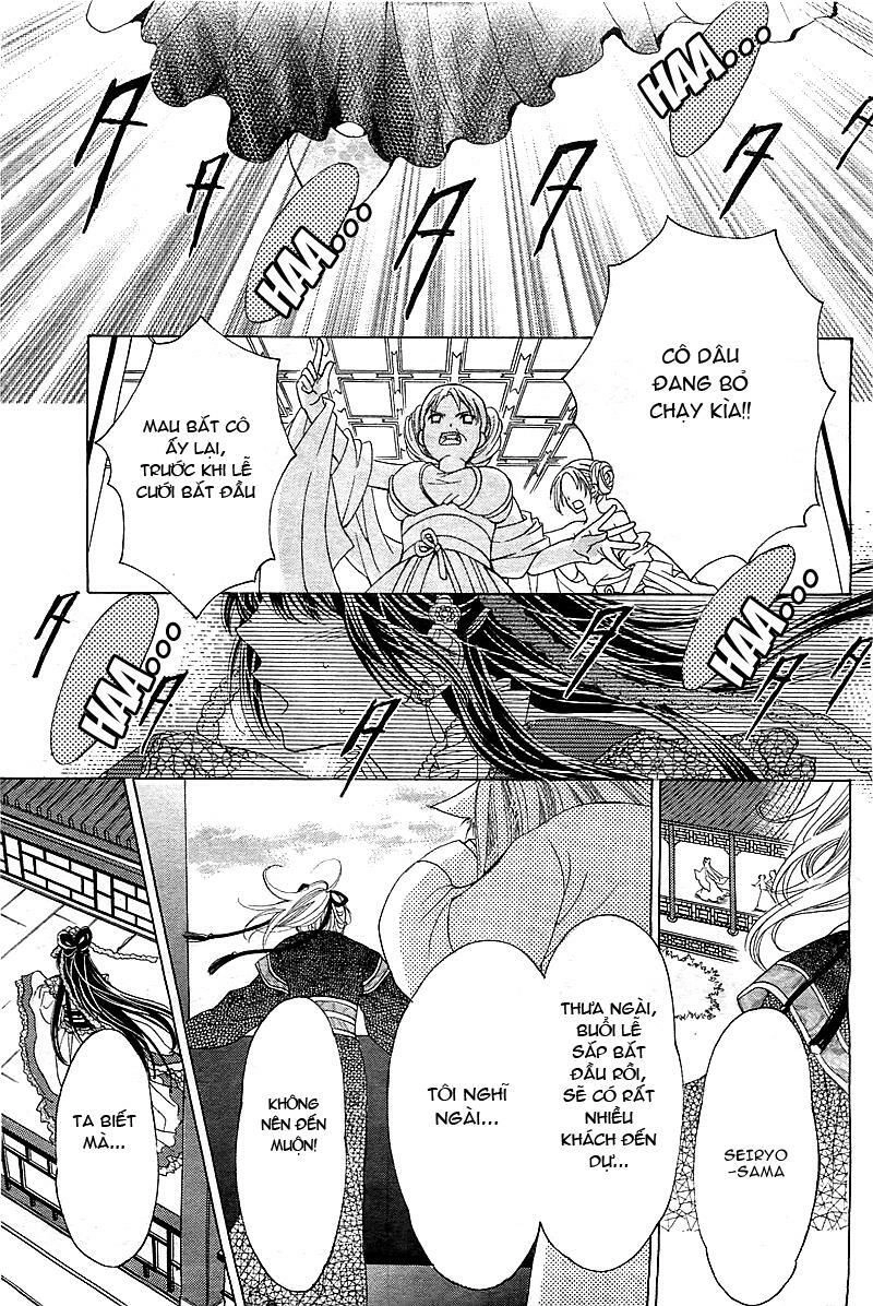 Ten No Hanayome Chapter 1 - 4