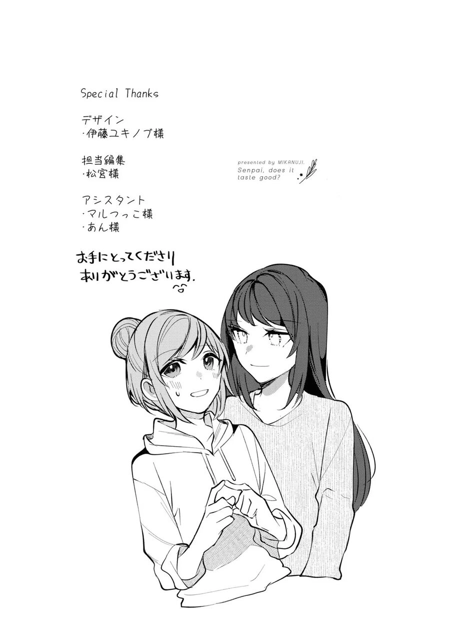 Senpai, Oishiidesu Ka? Chapter 5.5 - 18
