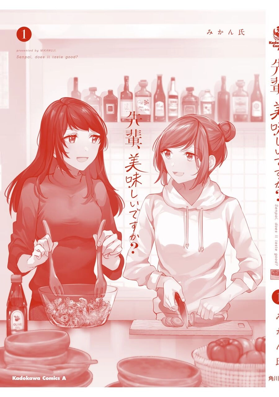 Senpai, Oishiidesu Ka? Chapter 5.5 - 20