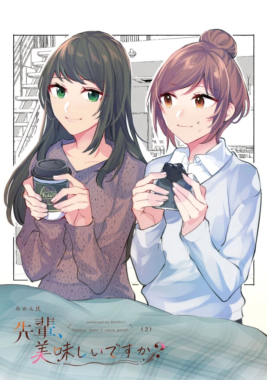 Senpai, Oishiidesu Ka? Chapter 6 - 4