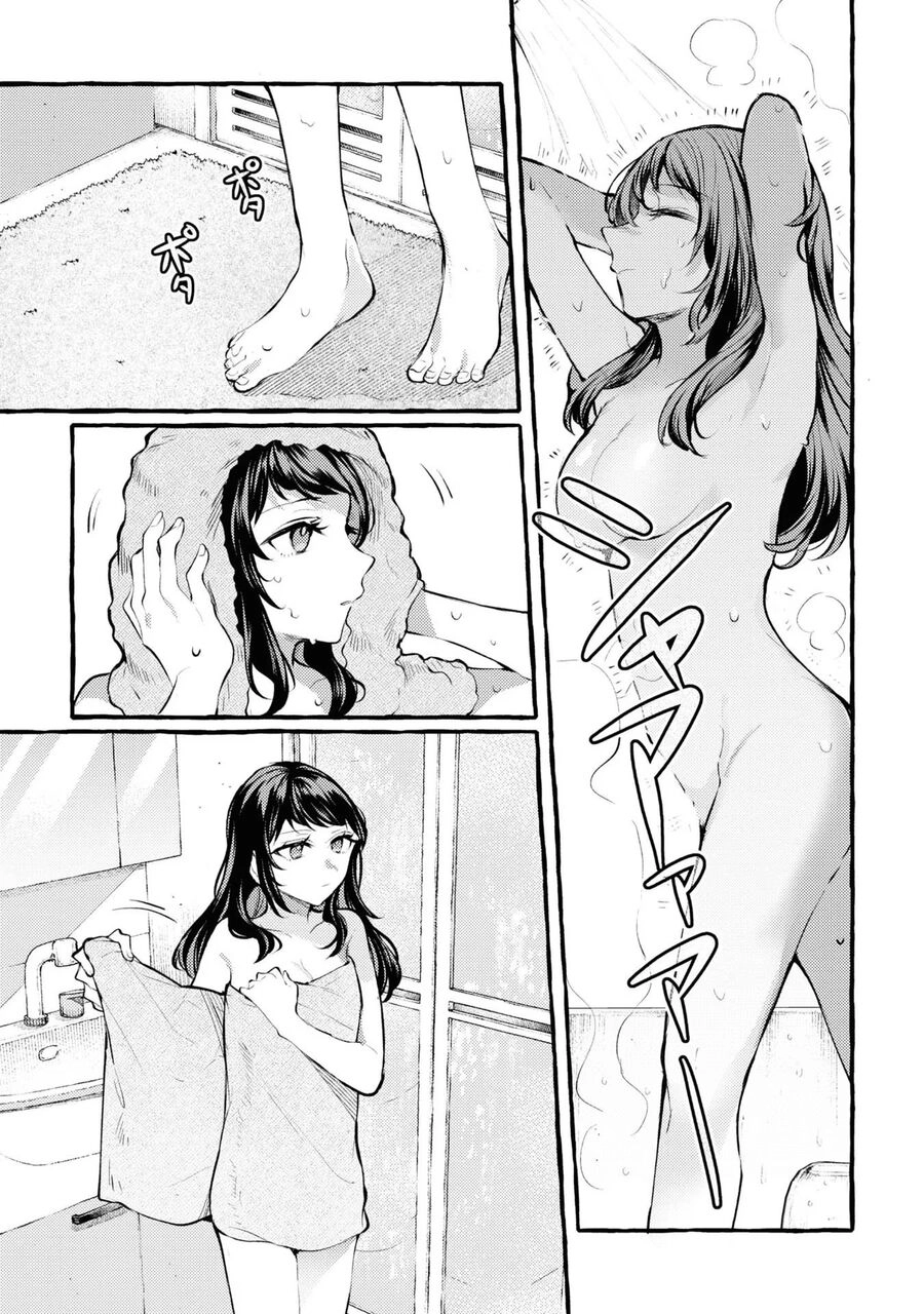 Senpai, Oishiidesu Ka? Chapter 2 - 1