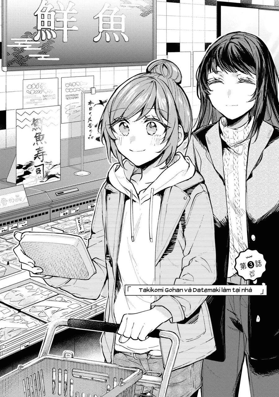 Senpai, Oishiidesu Ka? Chapter 3 - 7
