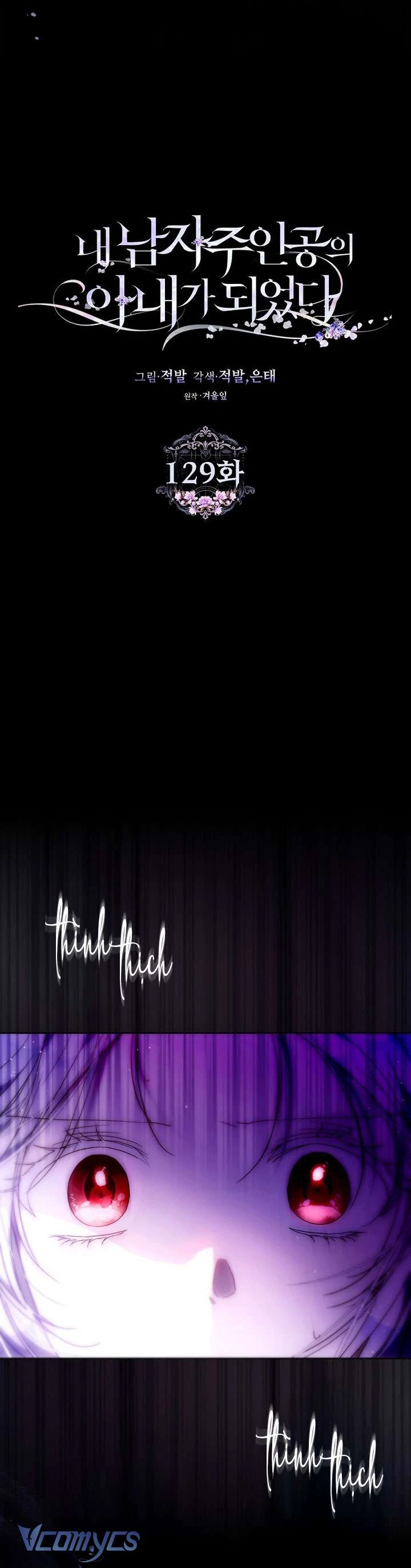 Tôi Trở Thành Vợ Nam Chính Chapter 129 - 11