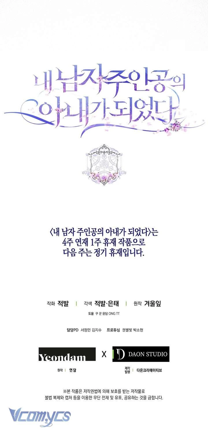 Tôi Trở Thành Vợ Nam Chính Chapter 129 - 37