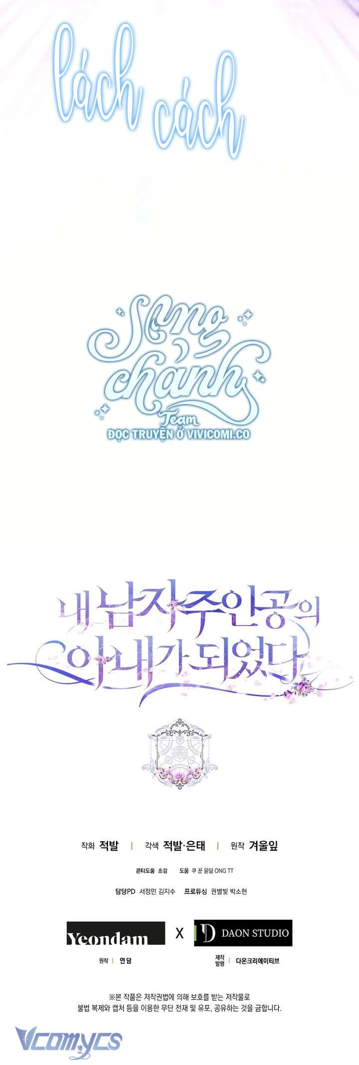 Tôi Trở Thành Vợ Nam Chính Chapter 130 - 55