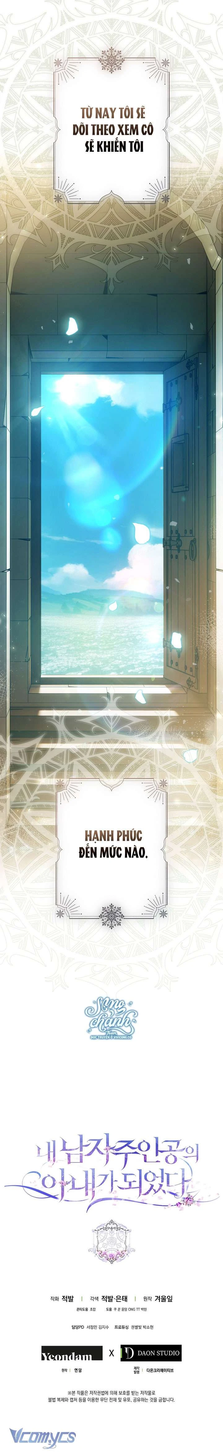 Tôi Trở Thành Vợ Nam Chính Chapter 131 - 43