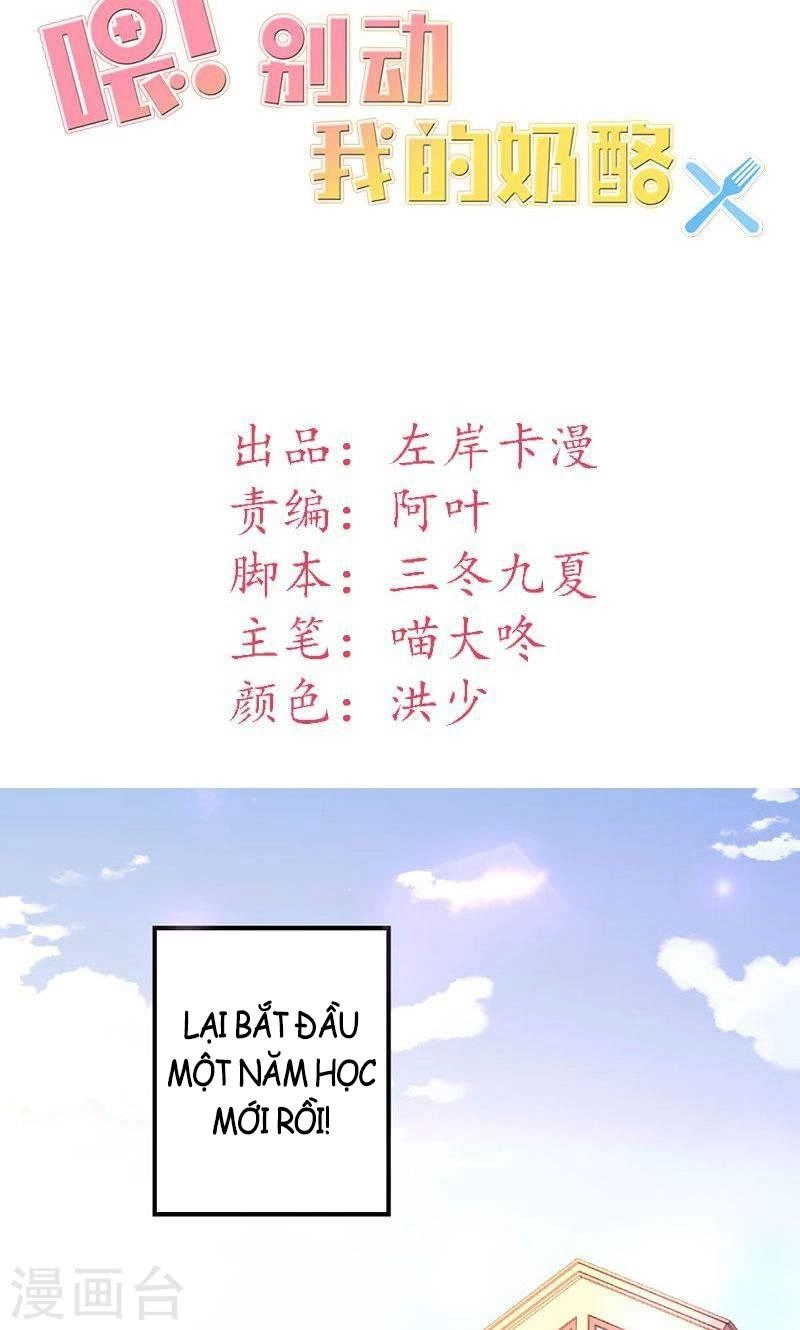 Này! Đừng Động Vào Phô Mai Của Tôi Chapter 31 - 2