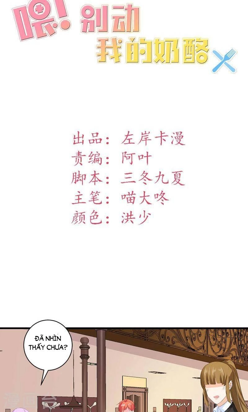 Này! Đừng Động Vào Phô Mai Của Tôi Chapter 32 - 2