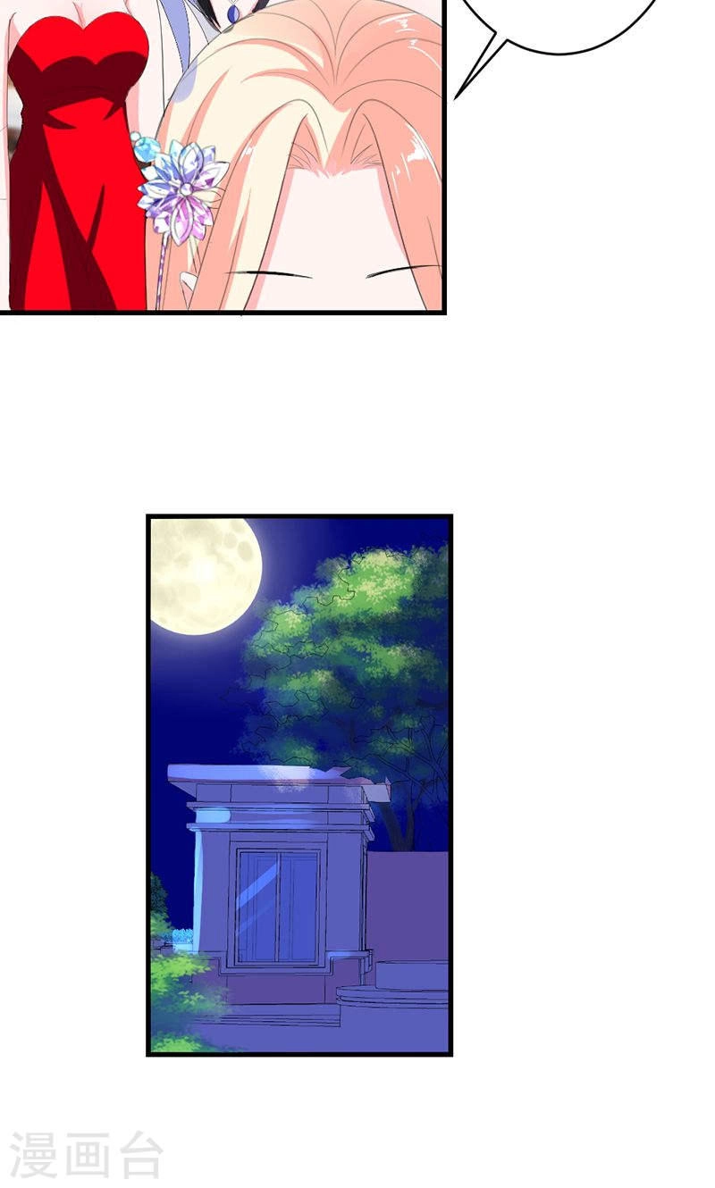 Này! Đừng Động Vào Phô Mai Của Tôi Chapter 46 - 10