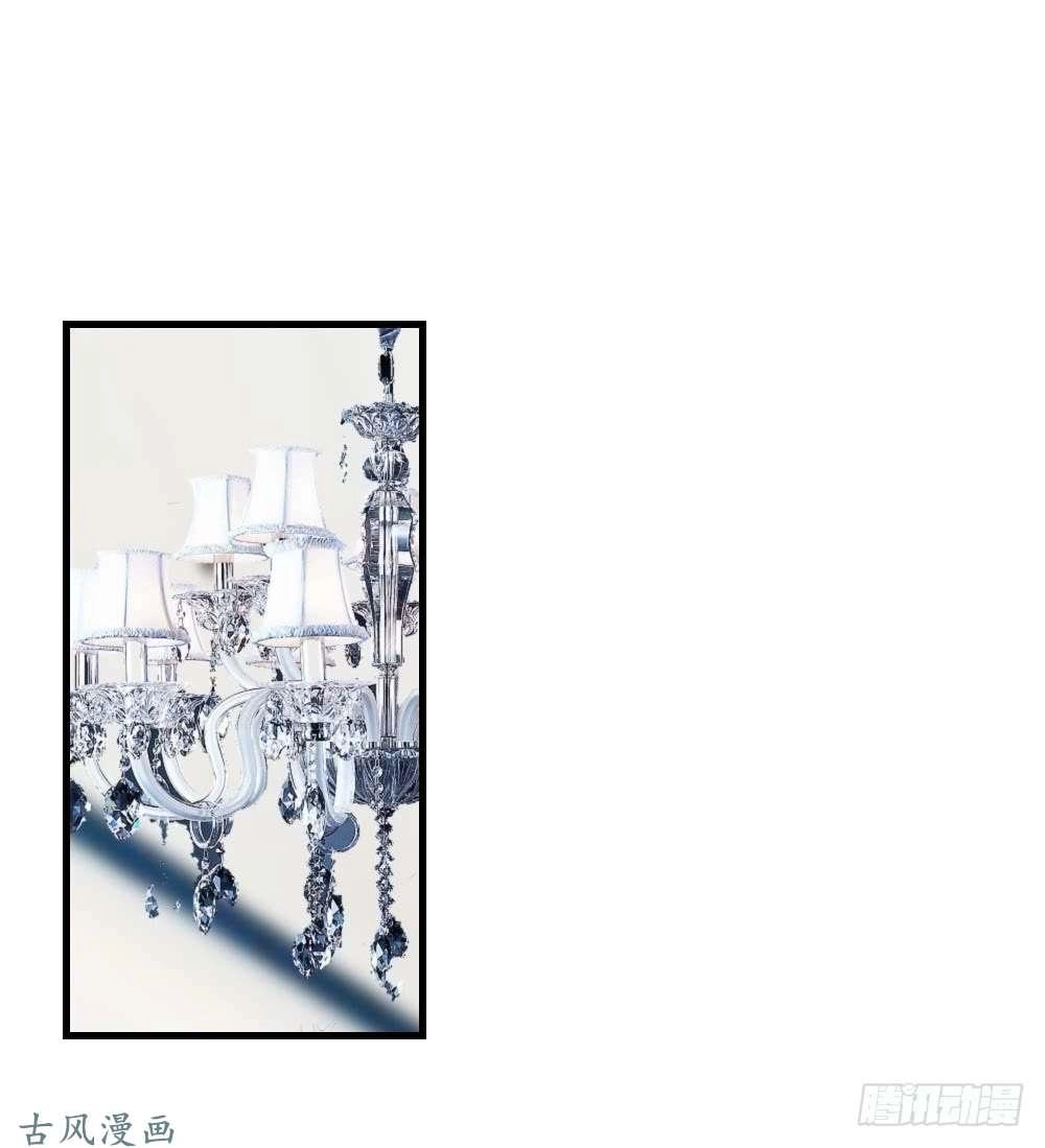 Này! Đừng Động Vào Phô Mai Của Tôi Chapter 47 - 3