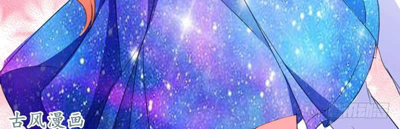 Này! Đừng Động Vào Phô Mai Của Tôi Chapter 49 - 20