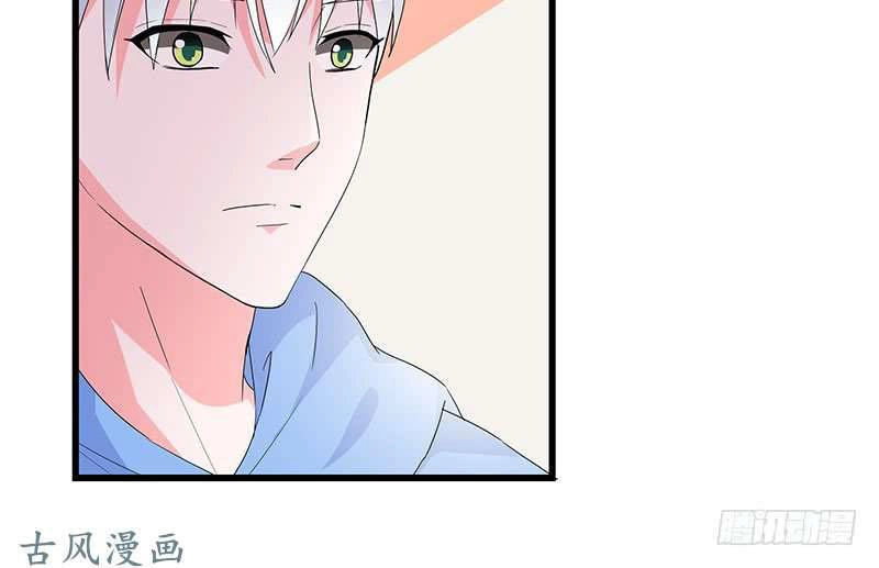 Này! Đừng Động Vào Phô Mai Của Tôi Chapter 50 - 16