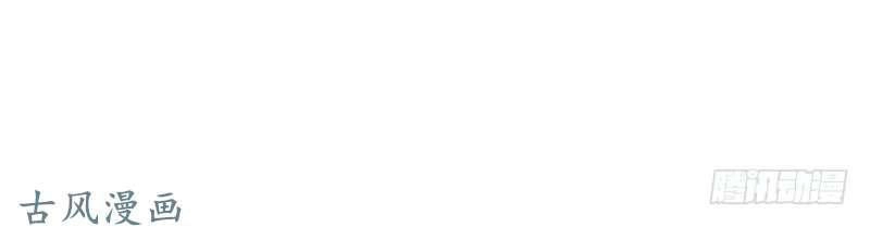 Này! Đừng Động Vào Phô Mai Của Tôi Chapter 50 - 30