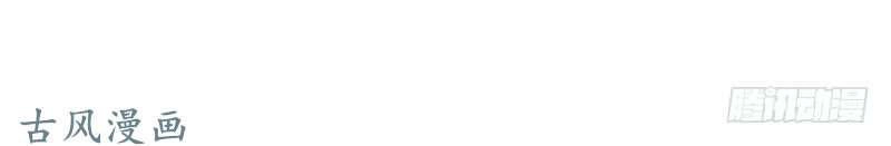 Này! Đừng Động Vào Phô Mai Của Tôi Chapter 50 - 32