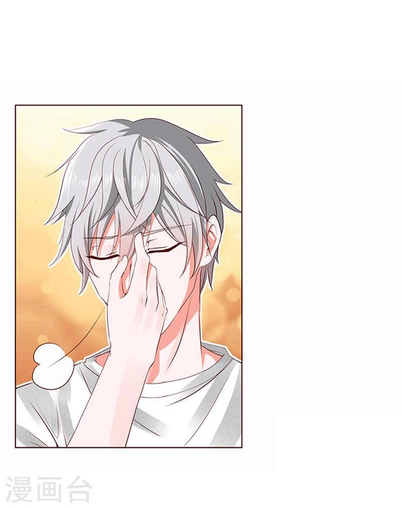 Này! Đừng Động Vào Phô Mai Của Tôi Chapter 59 - 32