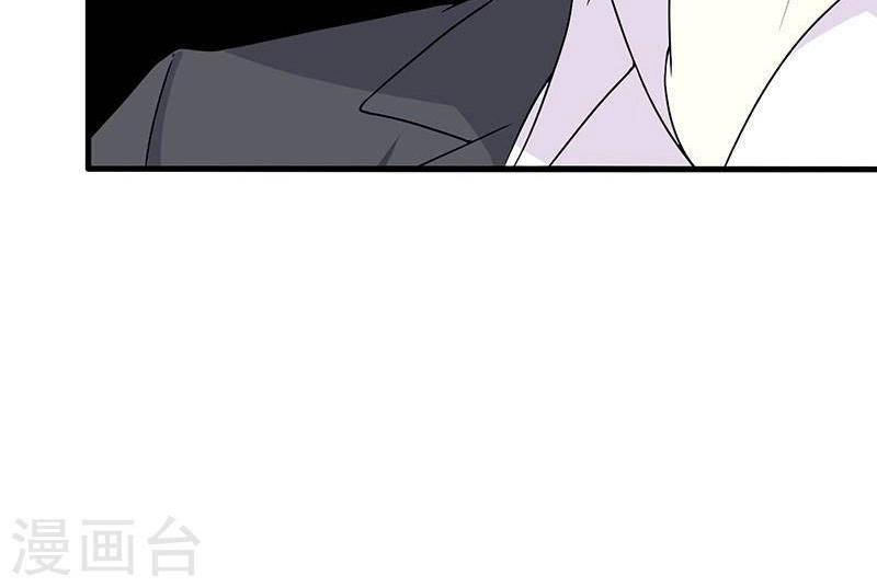 Này! Đừng Động Vào Phô Mai Của Tôi Chapter 64 - 47