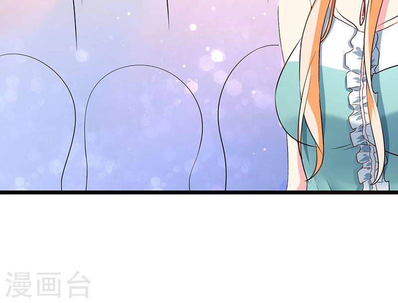 Này! Đừng Động Vào Phô Mai Của Tôi Chapter 65 - 42