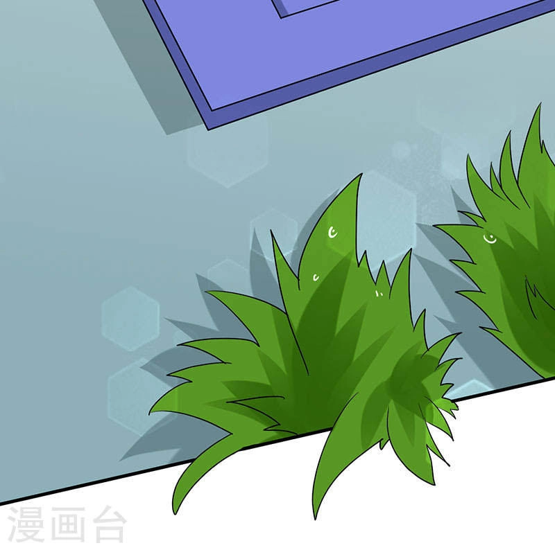 Này! Đừng Động Vào Phô Mai Của Tôi Chapter 69 - 29