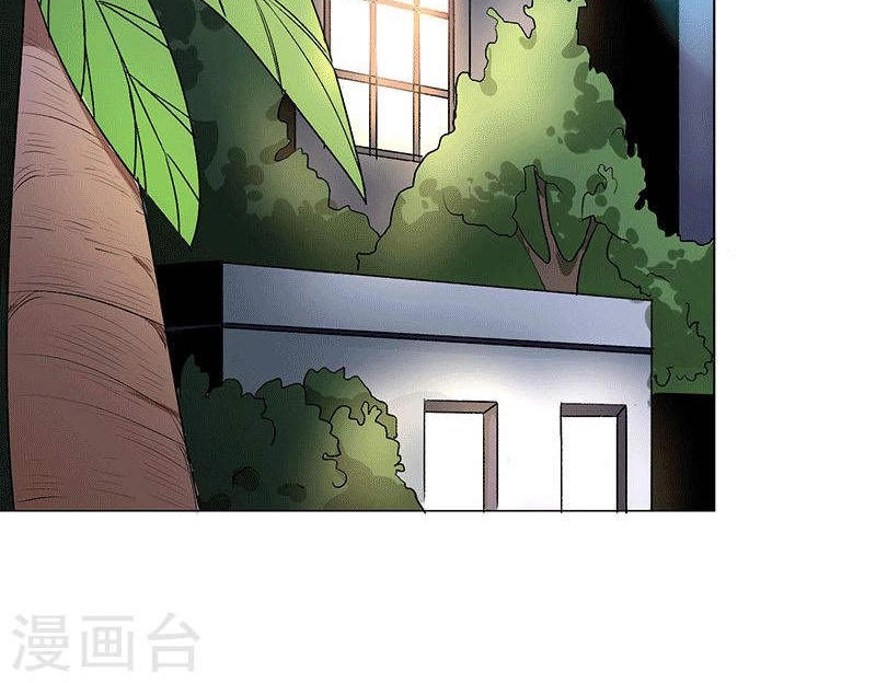 Này! Đừng Động Vào Phô Mai Của Tôi Chapter 73 - 4