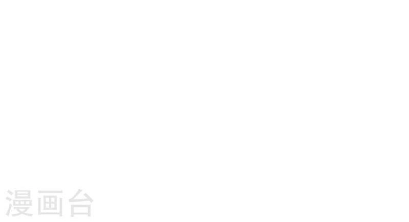 Này! Đừng Động Vào Phô Mai Của Tôi Chapter 79 - 48