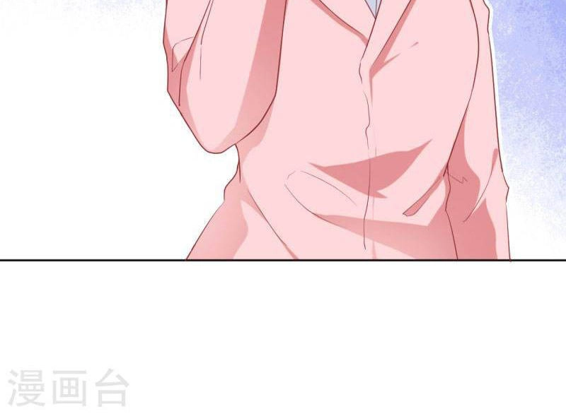 Này! Đừng Động Vào Phô Mai Của Tôi Chapter 84 - 17