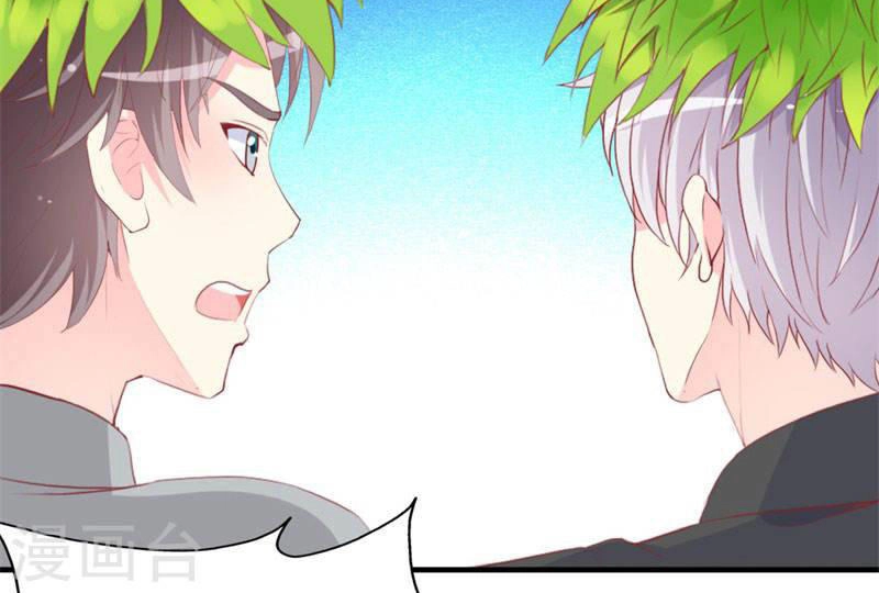 Này! Đừng Động Vào Phô Mai Của Tôi Chapter 85 - 45