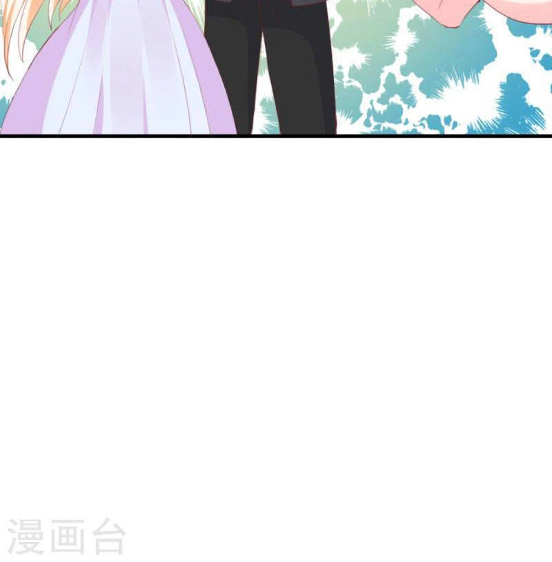 Này! Đừng Động Vào Phô Mai Của Tôi Chapter 87 - 73